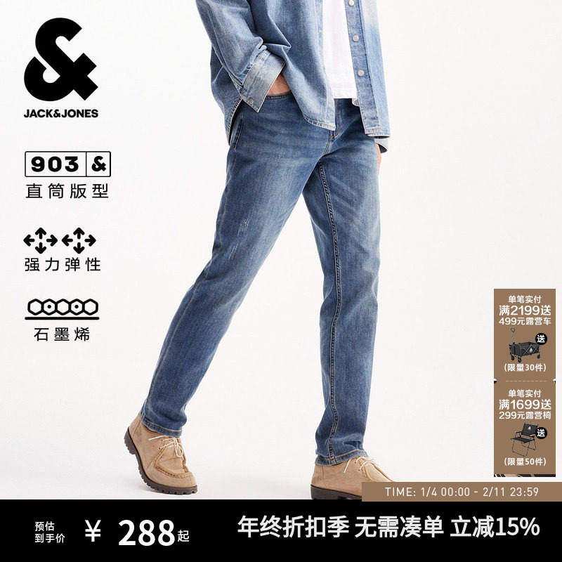 [石墨烯]903杰克琼斯秋季复古水洗修身直筒弹力牛仔裤长裤子男装