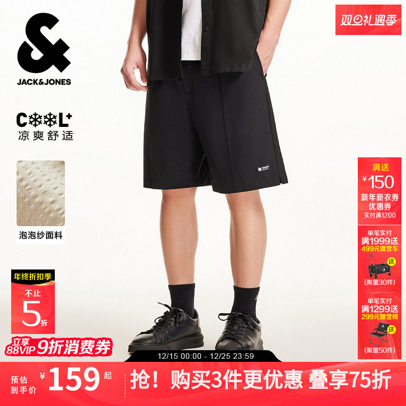 【泡泡纱凉感】杰克琼斯男装透气宽松休闲五分短裤子男士2025年秋