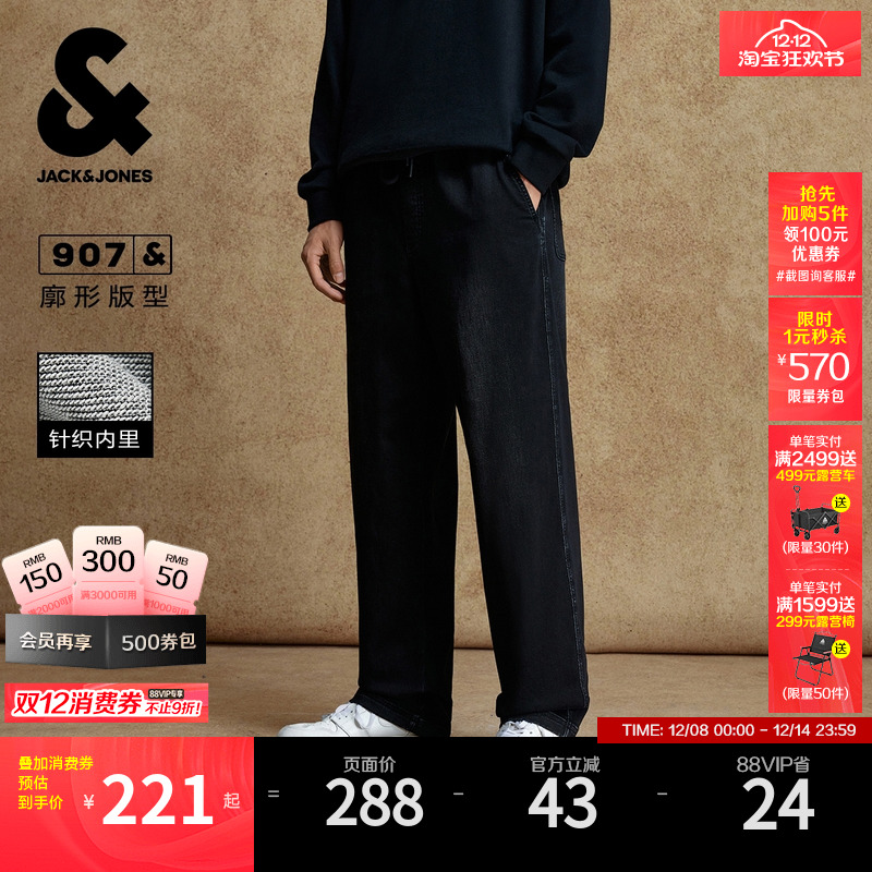 廓形版型；抽绳松紧腰头；两侧插袋