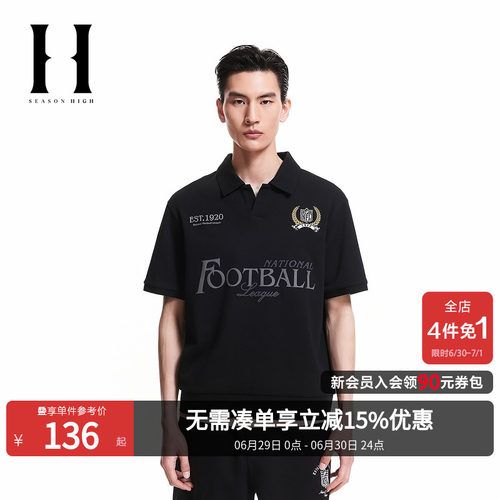 略宽松版型；polo领；前身NFL球队刺绣图案