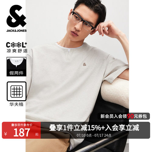 杰克琼斯凉感华夫格假两件T恤