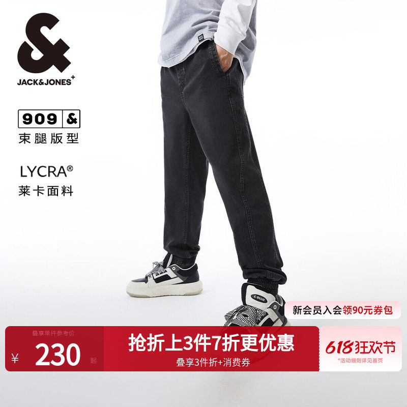 909杰克琼斯男装男士牛仔裤束脚休闲潮长裤子男裤男款2026年春季