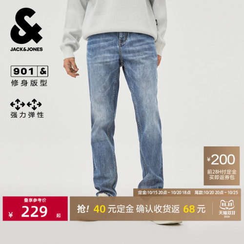 休闲百搭牛仔裤杰克琼斯