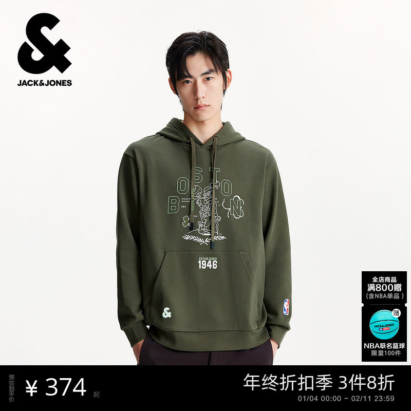杰克琼斯NBA联名男装卫衣秋冬2025新款宽松连帽刺绣卫衣225333012,男装,卫衣,淘宝优惠券,粉丝福利购,淘宝优惠卷