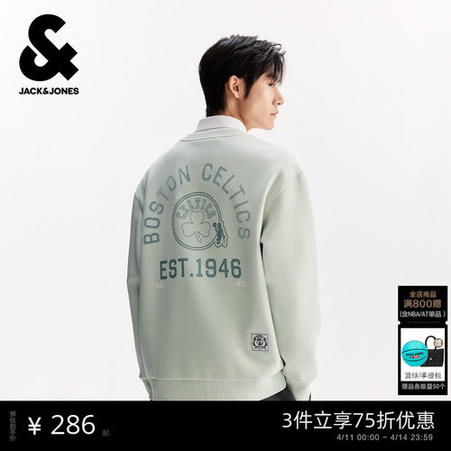 略宽松版型；罗纹领口；凯尔特人队图案