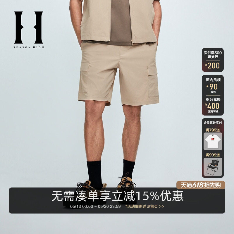 SEASON HIGH男装夏季短裤宽松精致刺绣舒适时尚百搭简约纯