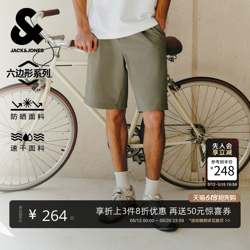 [防晒速干六边形全能短裤]杰克琼斯男装春夏新款宽松五分户外弹力