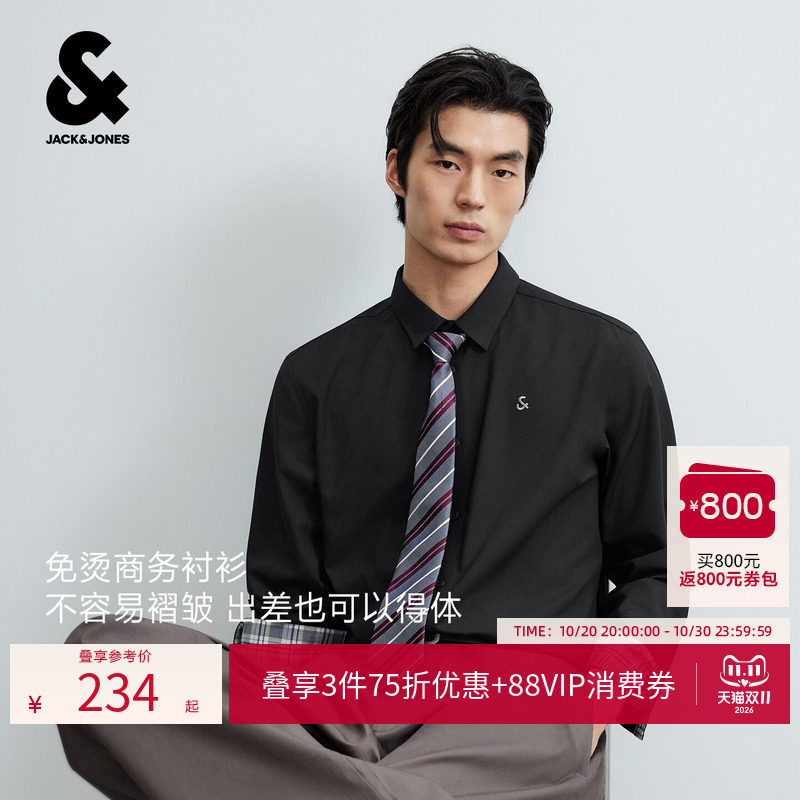 【不易起皱】杰克琼斯秋季男装衬衫外套翻领长袖简约纯色潮流上衣