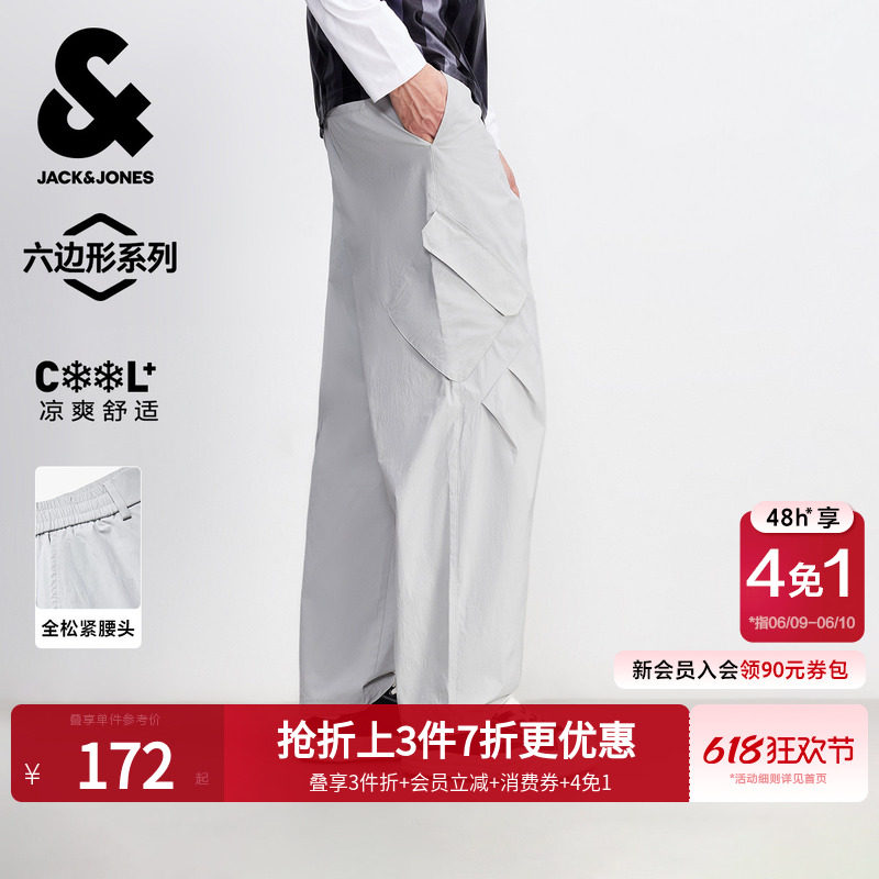 [3D褶皱]杰克琼斯男装夏季休闲裤户外凉感宽松阔腿工装裤长裤子