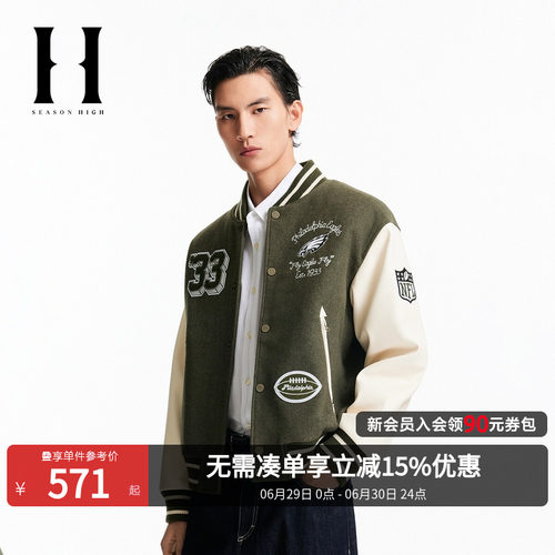 宽松版型，拼色条纹棒球领领口，按扣门襟