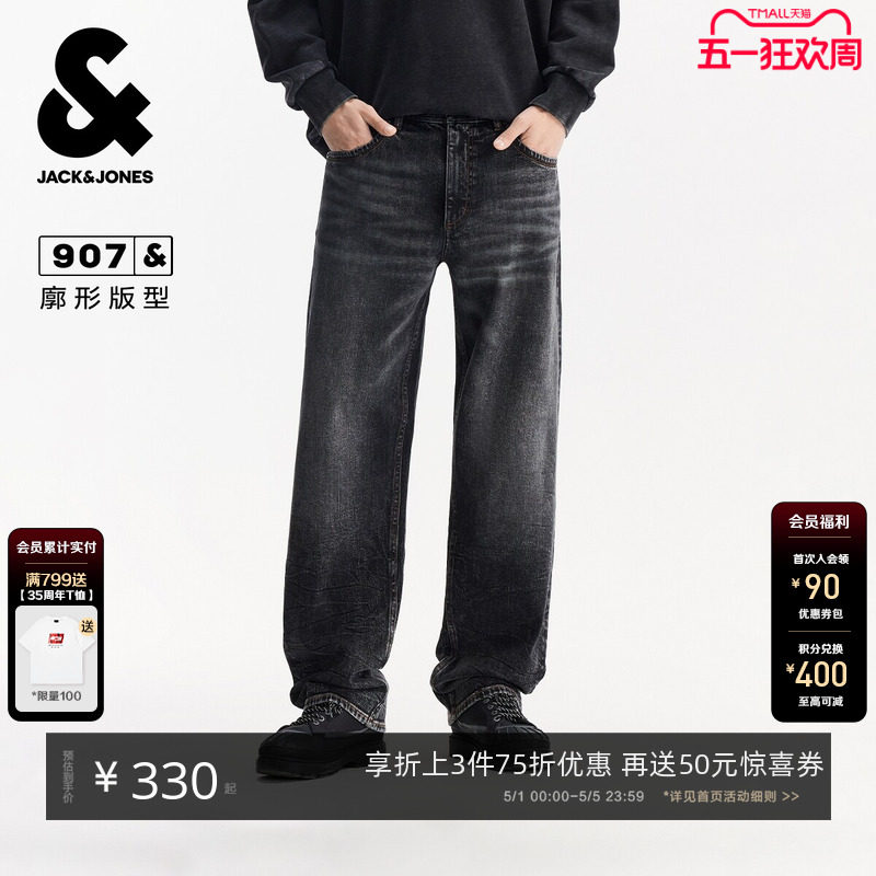杰克琼斯男装秋季新款微弹水洗廓形深灰牛仔裤长裤子阔腿裤男款