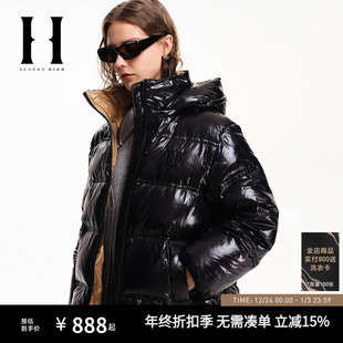 SEASONHIGH时尚 秋冬 潮流百搭胸前刺绣抽绳连帽立领羽绒服女款