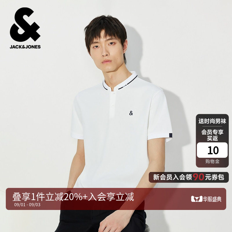 杰克琼斯男装POLO衫短袖通勤刺绣潮固定翻边立领合体226206054潮