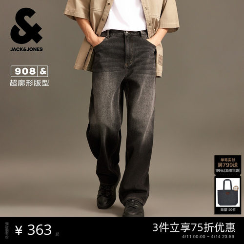 杰克琼斯2025年秋季新款牛仔裤