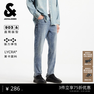 春季 子男款 新款 凉感弹力直筒长裤 复古风潮牛仔裤 903杰克琼斯男装