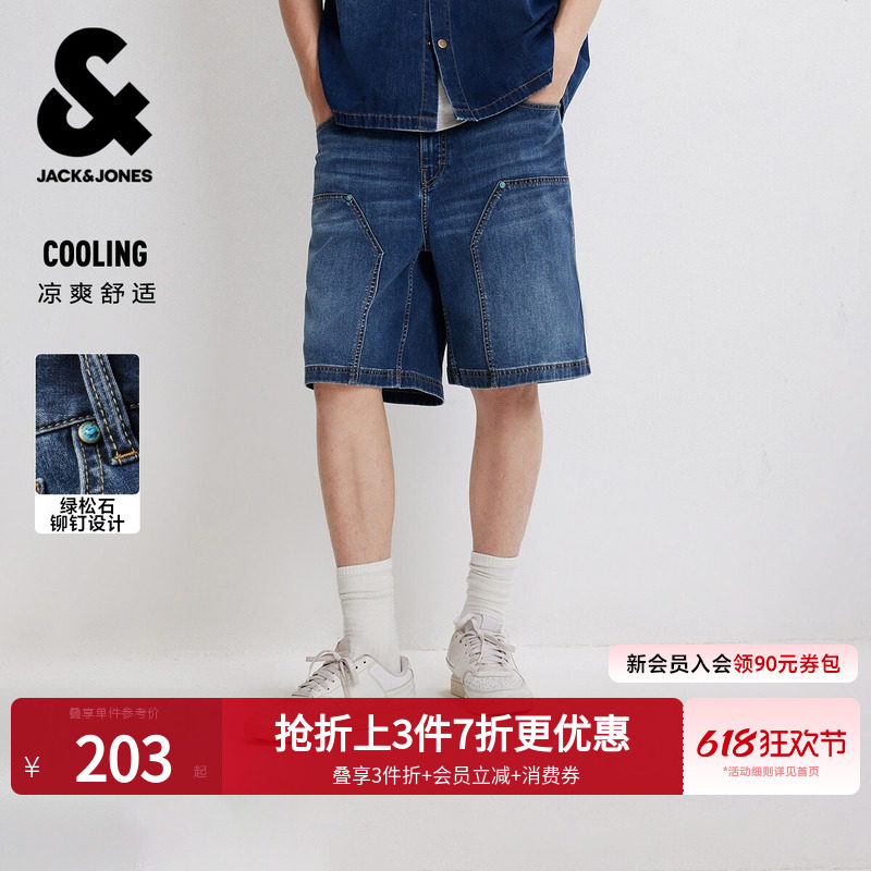 [凉感]杰克琼斯男装夏季休闲宽松水洗工装五分裤时尚牛仔短裤子