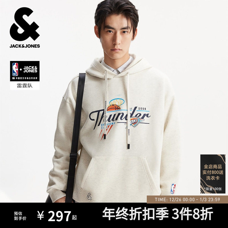 杰克琼斯NBA联名秋冬季男装卫衣俄克拉荷马雷霆队时尚百搭舒适