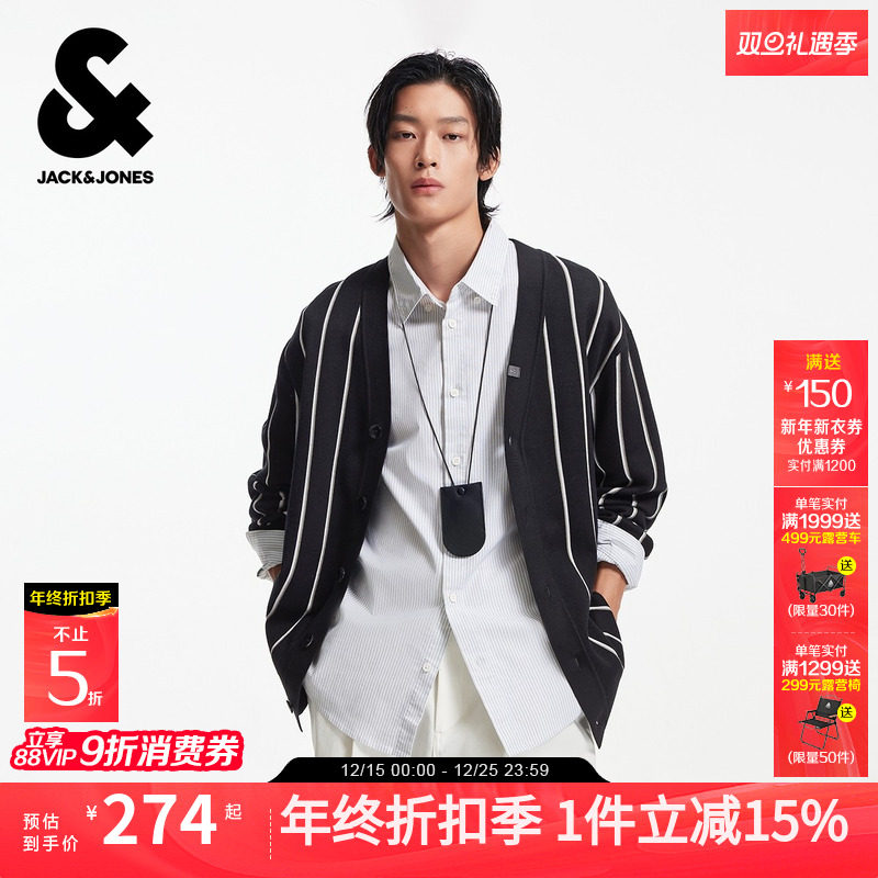 杰克琼斯男装男生秋冬V领毛衣2025年新款经典百搭日常条纹针织衫