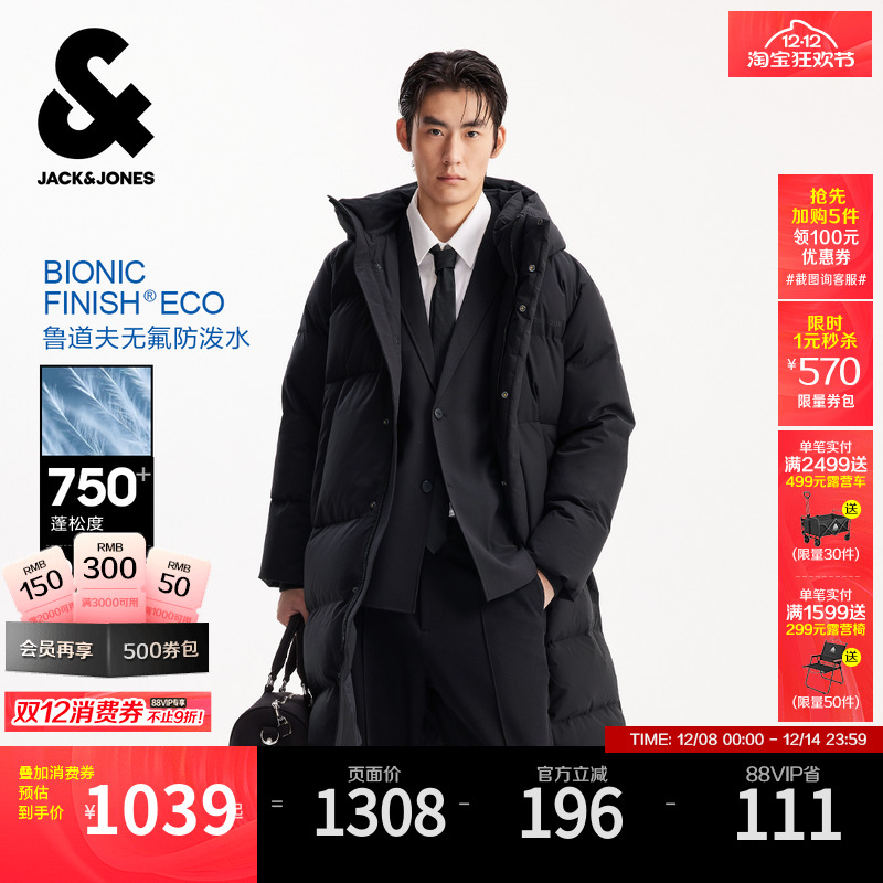 防泼水长款羽绒服杰克琼斯