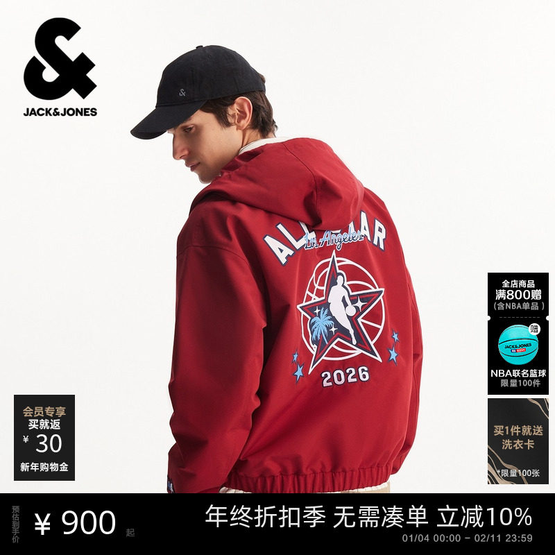 【NBA联名款】杰克琼斯男装春季夹克外套刺绣印花抽绳可调节连帽