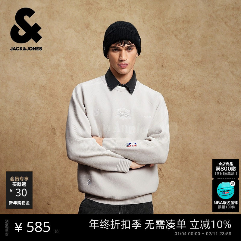杰克琼斯NBA联名湖人队男装春季毛衣针织衫纯色宽松休闲舒适上衣