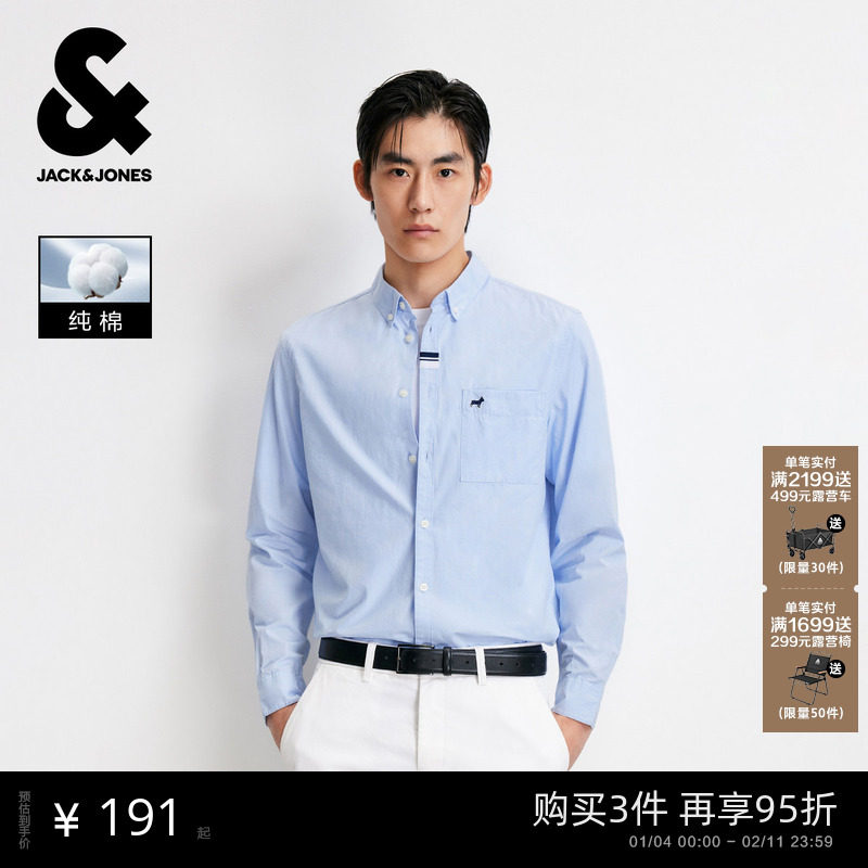 杰克琼斯男装衬衫夏秋季新款纯棉通勤休闲长袖黑白色衬衣面试伴郎