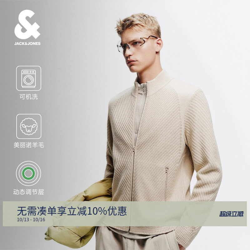 【AT系列】杰克琼斯秋冬男装毛衣针织衫新款可机洗休闲226425027