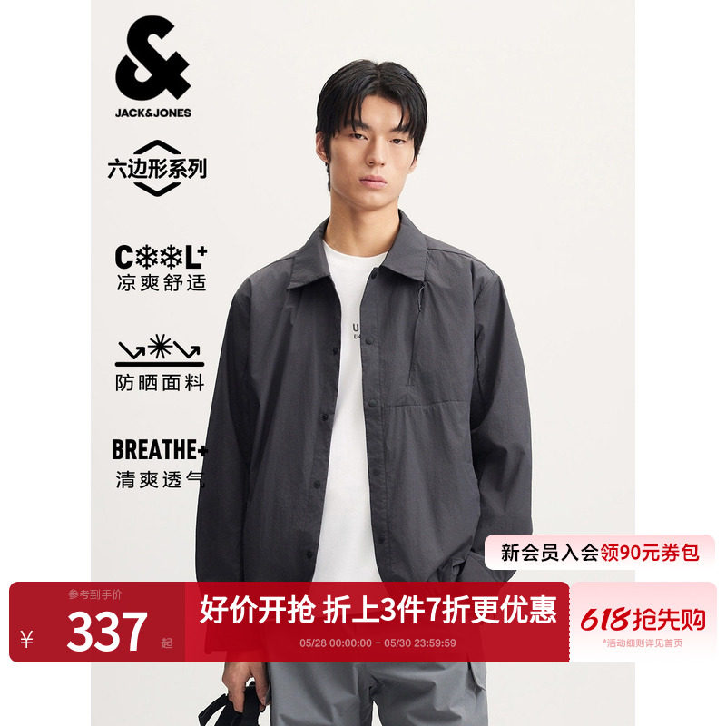 【防晒凉感】杰克琼斯男装夏季新款专享纯色透气夹克翻领外套上衣