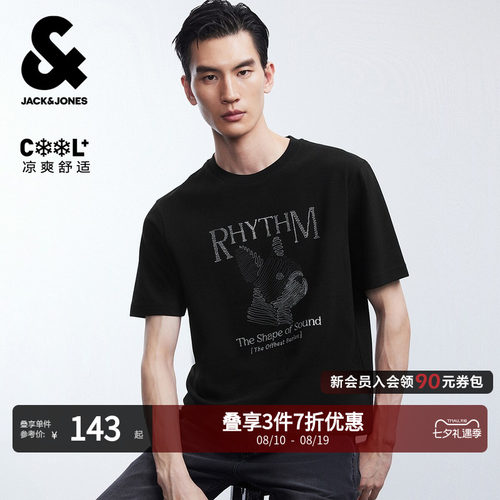 常规版型，圆领领型，衣身字母图案刺绣装饰