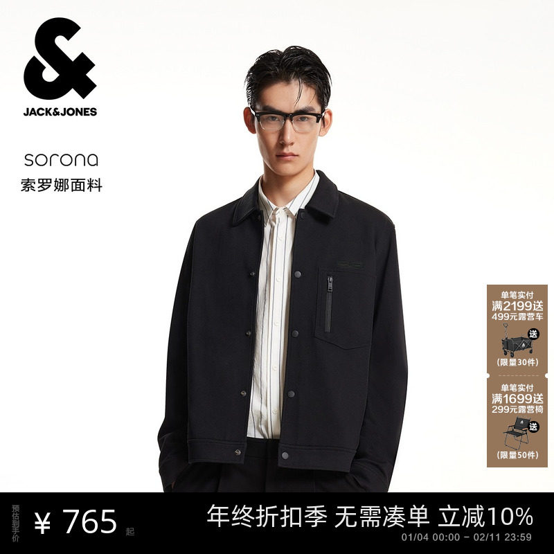 杰克琼斯男装秋季纯色简约百搭质感高街流行时尚休闲牛仔夹克外套