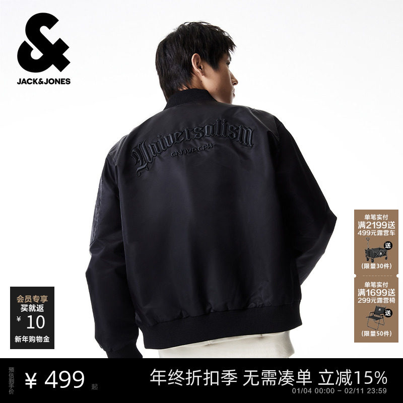 杰克琼斯男飞行员夹克男款2026年春季美式复古棒球服外套上衣男装