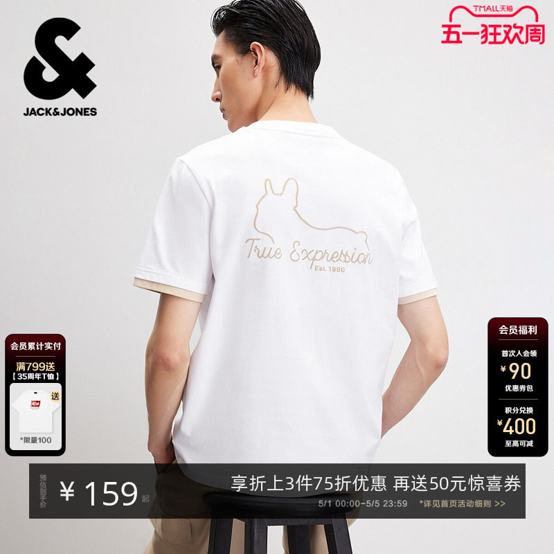 【假两件】杰克琼斯男装春季新法斗犬短袖T恤刺绣纯棉打底衫情侣