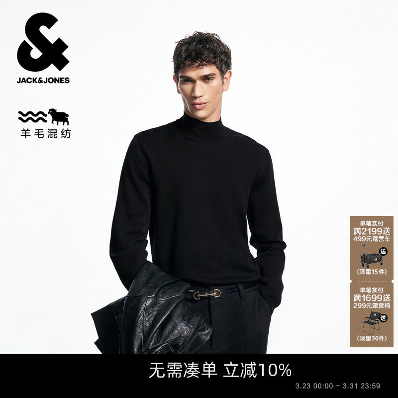 杰克琼斯男装春季毛衣针织衫高领纯色日常款合身罗纹领口长袖上衣