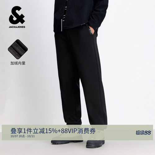 杰克琼斯秋季加绒束脚卫裤男