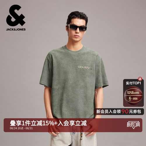 宽松版型，罗纹圆领领口，胸前字母牙刷绣
