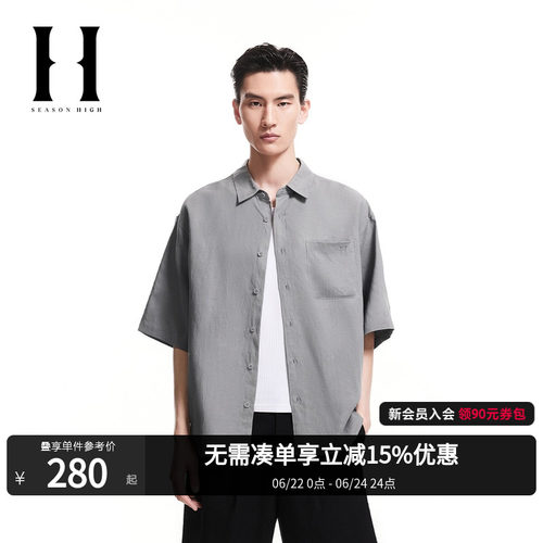 宽松版型；单侧刺绣胸兜；纽扣门