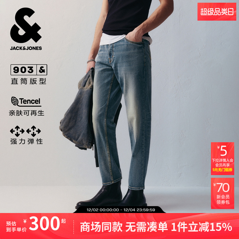 纽扣腰头 拉链门襟 水洗猫须设磨破设计