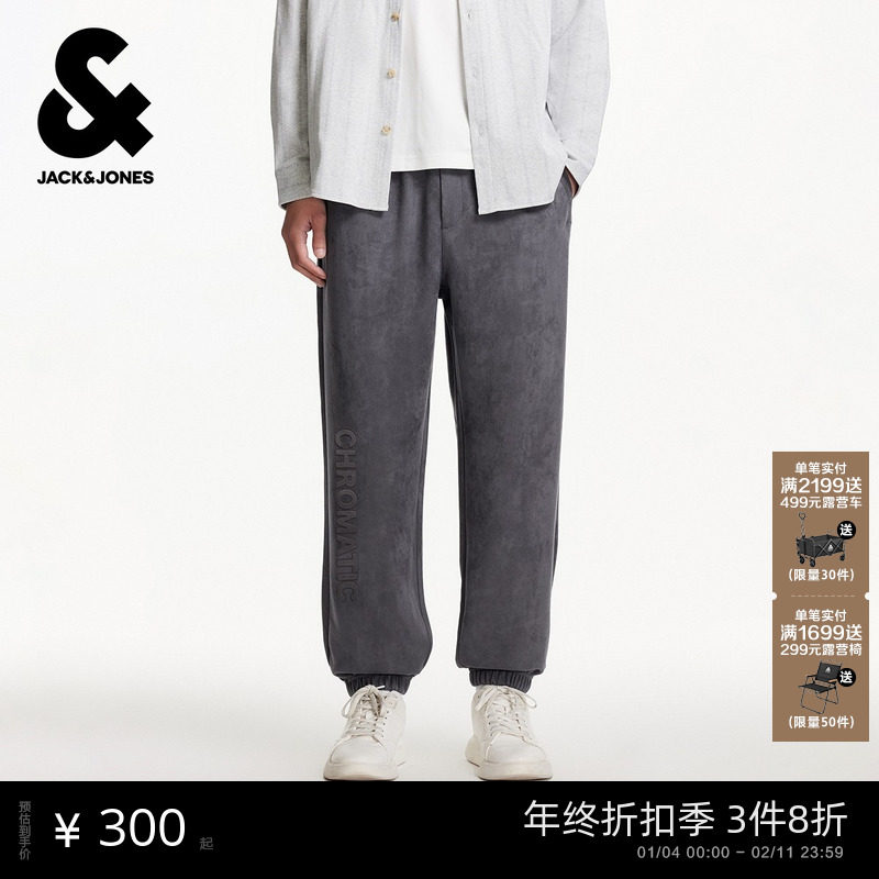 [商场爆款]杰克琼斯男装裤老钱风抽绳腰裤22531D045,男装,休闲裤,淘宝优惠券,粉丝福利购,淘宝优惠卷