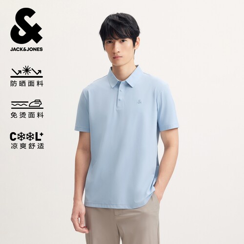杰克琼斯六边形免烫防晒POLO衫