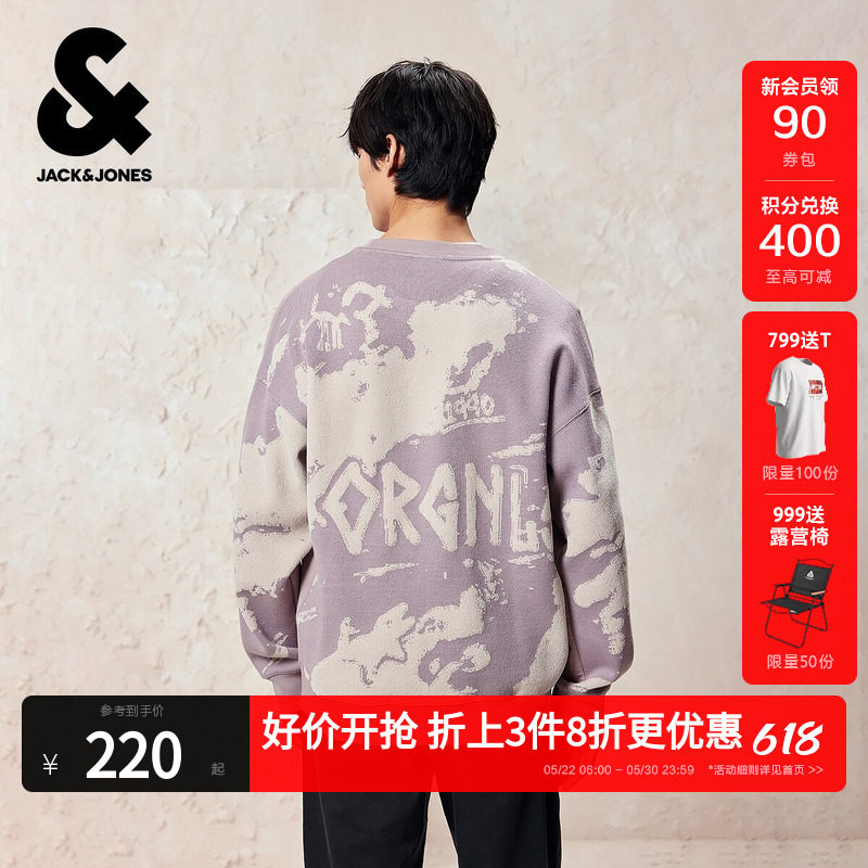 杰克琼斯男装春季毛衣针织衫2026年潮流宽松圆领立体字母长袖上衣