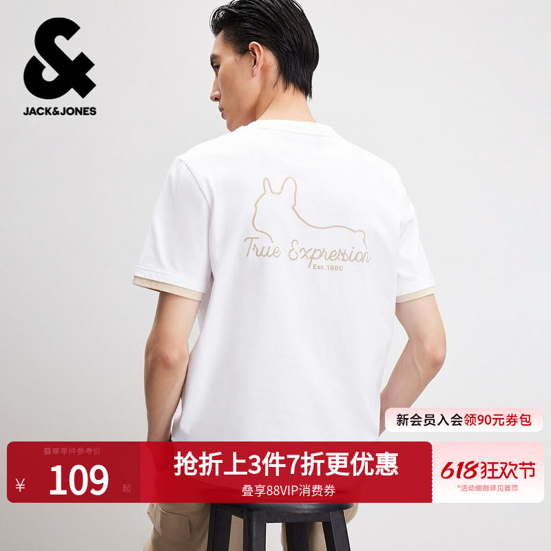 【假两件】杰克琼斯男装季新法斗犬短袖T恤刺绣纯棉打底衫情侣