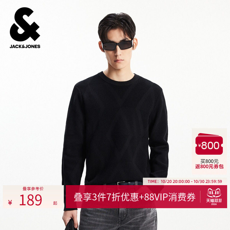 杰克琼斯男装毛衣秋季2026年潮流简约纯色提花直筒圆领针织衫上衣