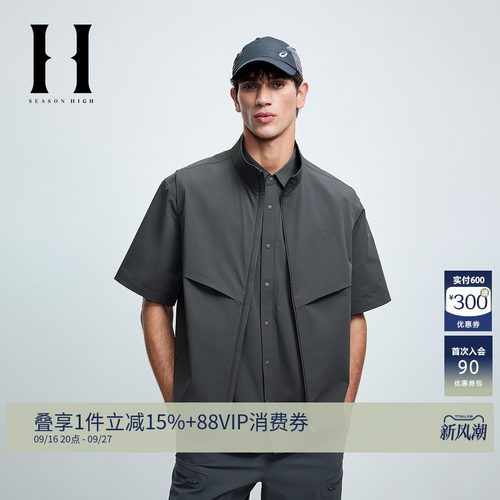 SEASONHIGH男士夏季潮流马甲