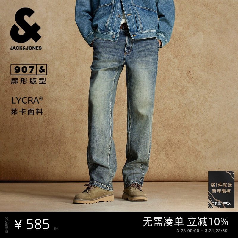 杰克琼斯春季牛仔裤长裤子深牛仔蓝廓形做旧猫须水洗潮流百搭休闲