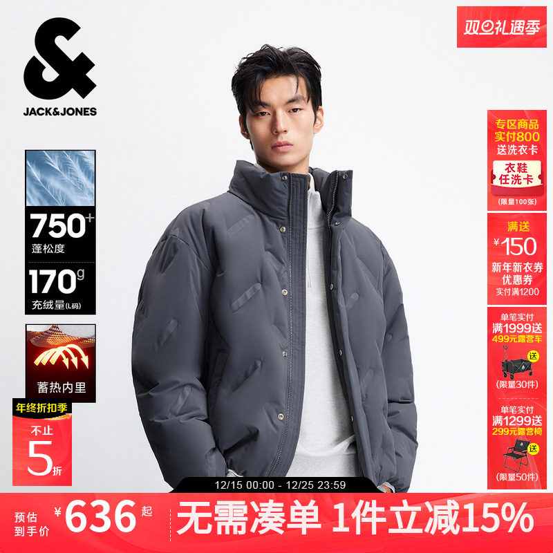 秋冬休闲外套杰克琼斯