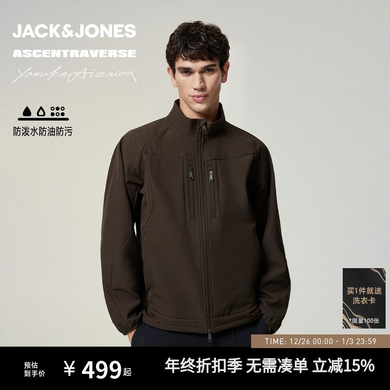 【AT系列3D外套】杰克琼斯AIZAWA设计师联名男装冬立领保暖