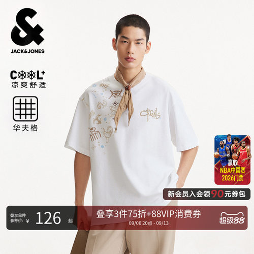 杰克琼斯凉感华夫格男宽松T恤