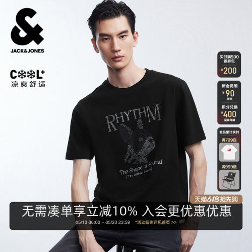 常规版型，圆领领型，衣身字母图案刺绣装饰