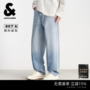 男款 牛仔裤 宽松美式 弯刀渐变阔腿裤 子 907杰克琼斯男装 长裤 春季