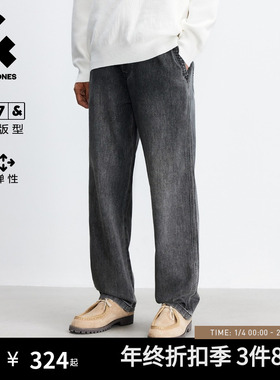 907杰克琼斯男装男生秋季新款牛仔裤弹力时尚廓形灰色宽松长裤子